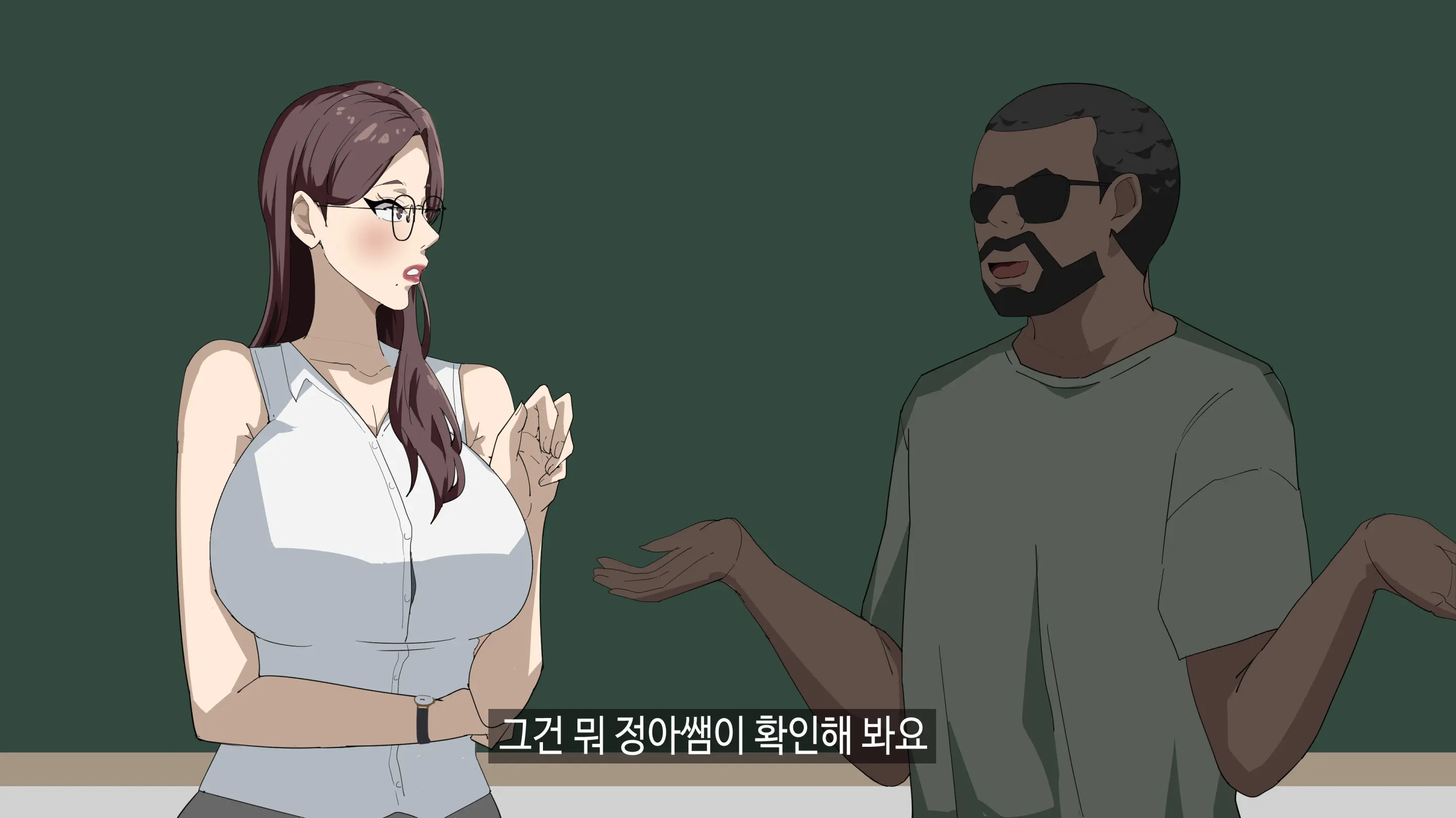 이정아의 원포인트 레슨
